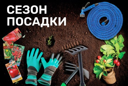 Весна - сезон подарков!