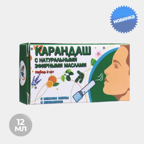Ингалятор-карандаш
