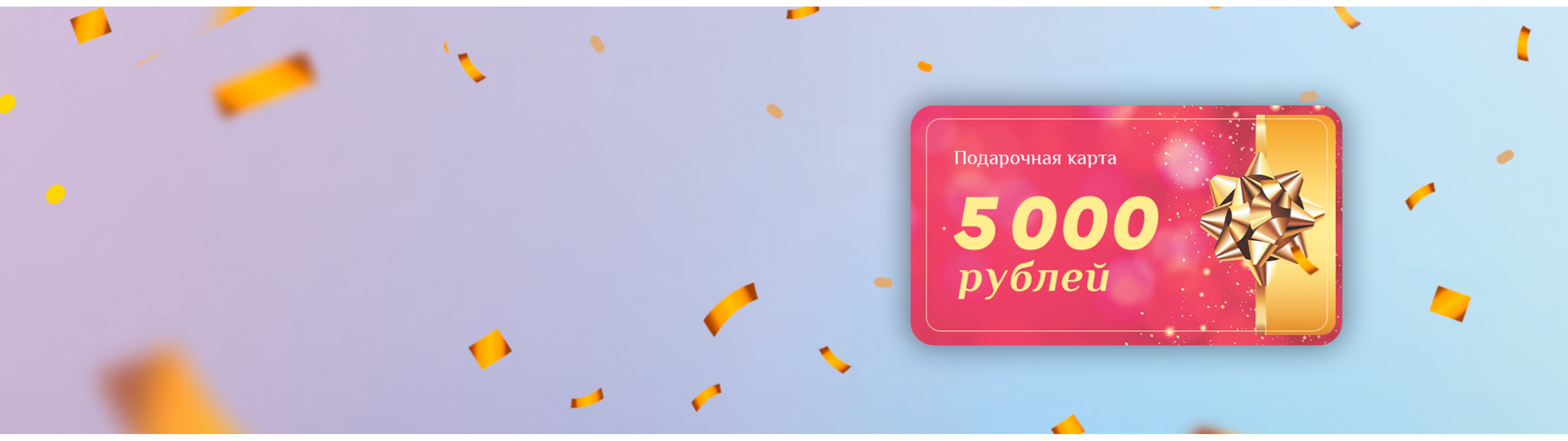 Магия уюта