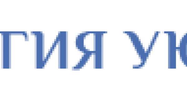 Магия уюта