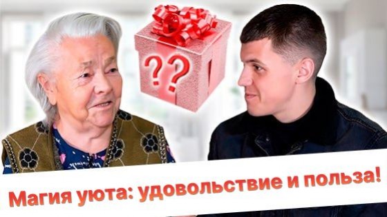 Лариса Тимофеевна победитель г.Волхов