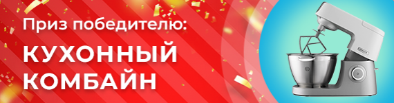 Родионова Надежда Ильинична<br>г.Самара