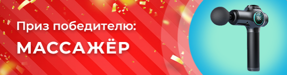 Сулейманова Рамия Яковлевна<br>г. Волжский