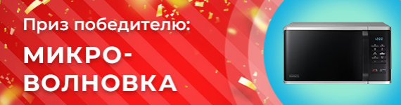 Талалаев Виталий Александрович<br>г.Магнитогорск