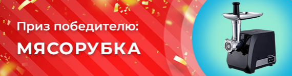 Левандовская Галина Александровна<br>г. Великий Новгород