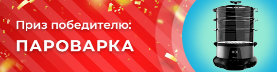 Островерхова Анна Ивановна<br>Воронежская обл, г. Новохопёрск
